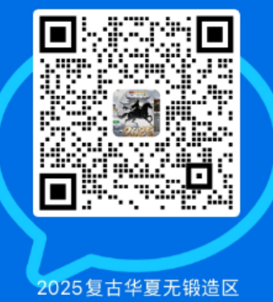 客服充值二维码